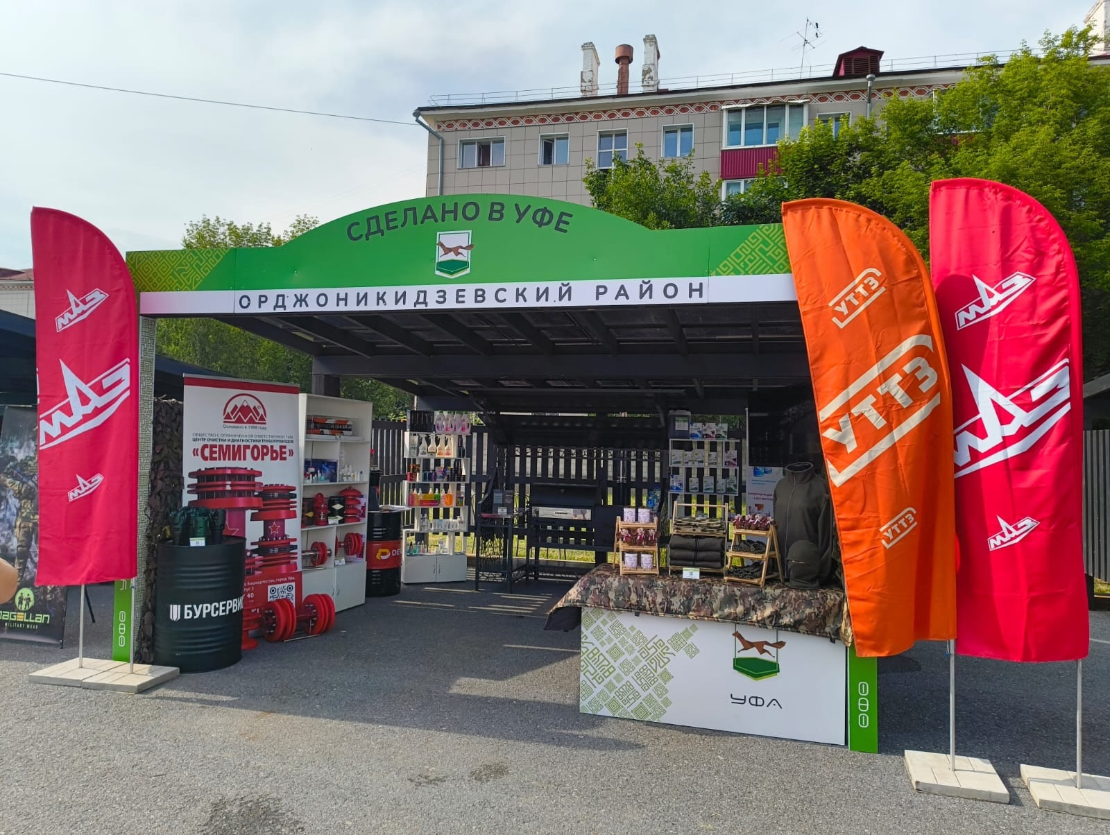 10–12 июня 2025 года в Уфе — грандиозное событие: «Дни Минска в Уфе»